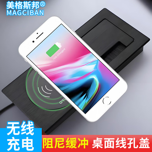 桌面电视柜穿线孔盖板阻尼缓冲理线盒配带无线充长方形办公桌线孔