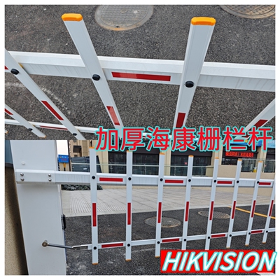 停车道闸杆伸缩杆海康威视栅栏