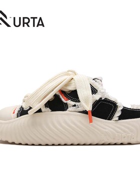 URTA而它草履虫系列