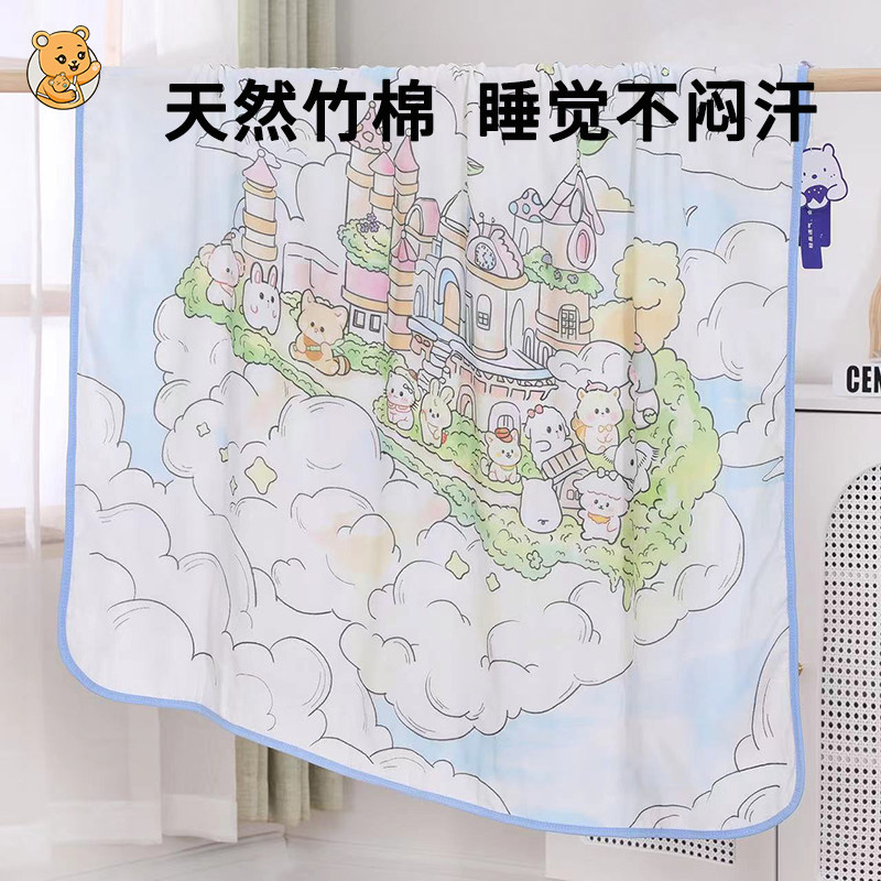 婴儿盖毯宝宝夏季儿童空调被冰丝凉被竹纤维午睡毯幼儿园被子薄款