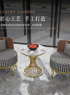 网红北欧轻奢岩HKSF-018一板餐桌椅楼休小圆桌椅简约售处接待洽闲