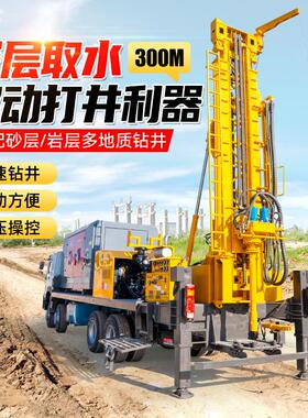恒旺载重钻工车井钻机600米气动钻井机HQZ600D大型深水井打井机车