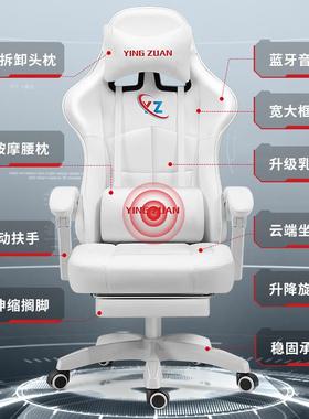 电YSI办竞椅游可戏椅舒适久坐公椅电脑椅家用躺人体工学椅升可降