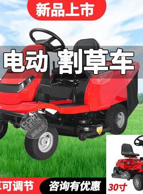 座驾草坪747车大型割草机油电动除草草机零转弯骑乘式沃得汽式42