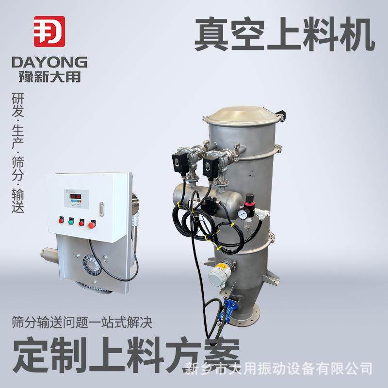 智能真空上ZKS-3料机 pc尘自粉末无输送机器 机厂直供动v加料机,搬运/仓储/物流设备,加料机,淘宝优惠券,粉丝福利购,淘宝优惠卷