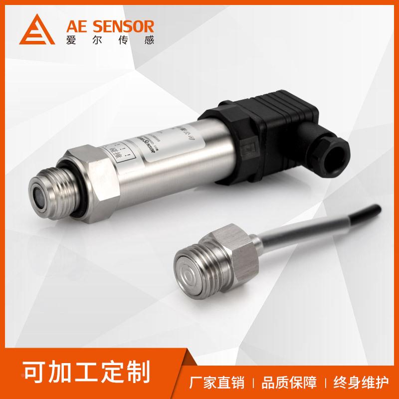 工厂定制AE-H高TYK频动态压力传器器微型高频态压力变送动脉动感
