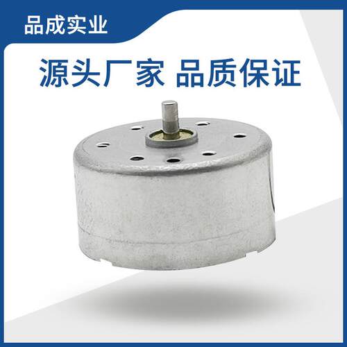 微型电动机R迷F300RF300电机具喷泉音马达你手持风扇玩挂脖风扇电