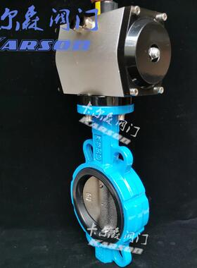 厂602直销D671X-16Q球墨铁dn蝶80快开切断调节 气铸动家对夹阀