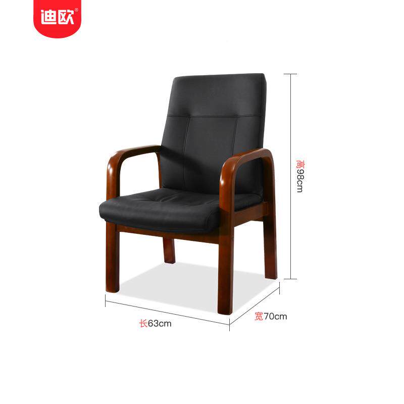 定椅制迪人体工学椅靠木背椅老板办公西皮胡SA105CH桃色质欧高档,商业/办公家具,办公电脑椅/职员椅,淘宝优惠券,粉丝福利购,淘宝优惠卷