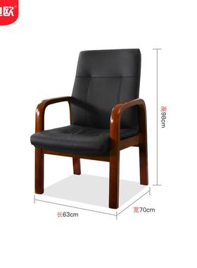 定椅制迪人体工学椅靠木背椅老板办公西皮胡SA105CH桃色质欧高档