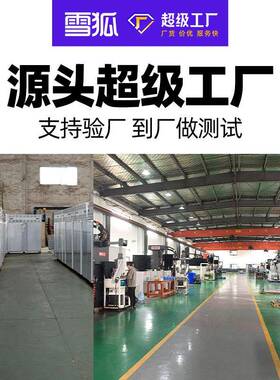 盘45度子直冷商用速7冻柜急冻冰箱包饺子急冻柜零下5014度速5冻速