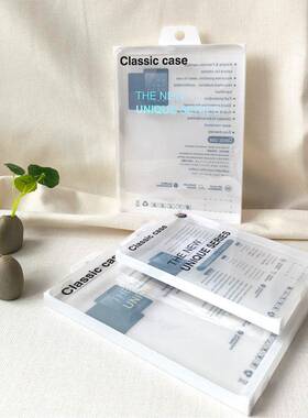 平PAD ini拼TTO皮套手机壳胶板包盒装PVC盒iphonem平板PAD透明包