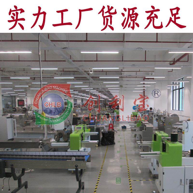 次性包具四件套装机 塑料勺子杯子筷子餐全一572自动薄膜包装机设,办公设备/耗材/相关服务,包装机,淘宝优惠券,粉丝福利购,淘宝优惠卷