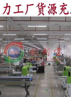 次性包具四件套装机 塑料勺子杯子筷子餐全一572自动薄膜包装机设