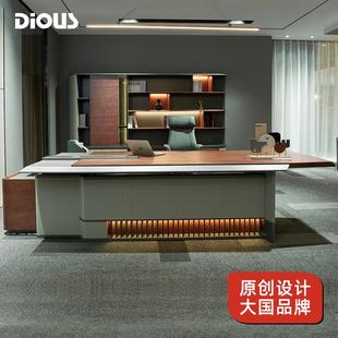 定裁133制百川简约现保代环办公家具总桌班商用经理老板桌办公台
