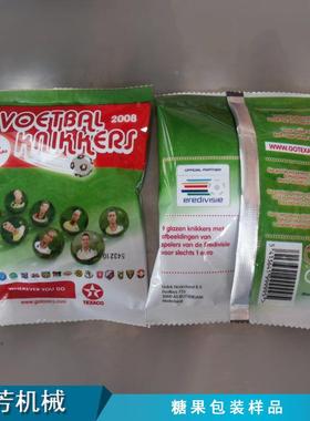 包家直销颗厂粒装863包机核桃松子颗粒物装机现货