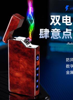 H215触摸感应双弧打火机高颜值激光刻电XH215子充电电防风雕X点烟