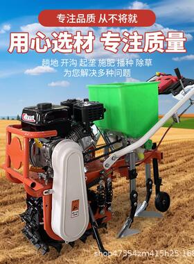 开履带链轨汽油小柴油微耕机旋耕机红牛沟起垄翻式NJA土施肥播种