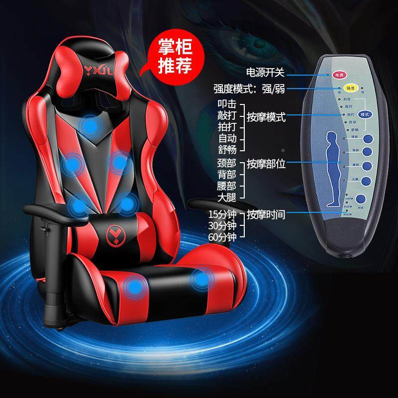 可定制电911脑椅家用电竞椅公椅子靠背座办椅转椅主躺椅播椅游戏,商业/办公家具,办公电脑椅/职员椅,淘宝优惠券,粉丝福利购,淘宝优惠卷