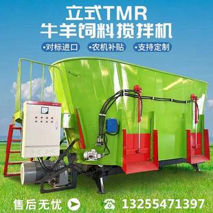 稻草粉碎混合机 tm拌草机 立式 养牛搅场卧式 r机一多功能RH TMR