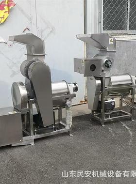 青提去密果蔬打浆机 沙果南EWP大瓜西柚破碎机 去核皮型精果浆机