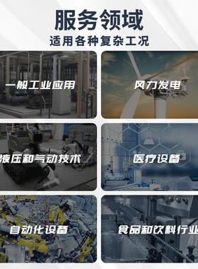 高度扩散硅压力变送器接头赫ZZN斯曼压力感4精85液压器水压气传压