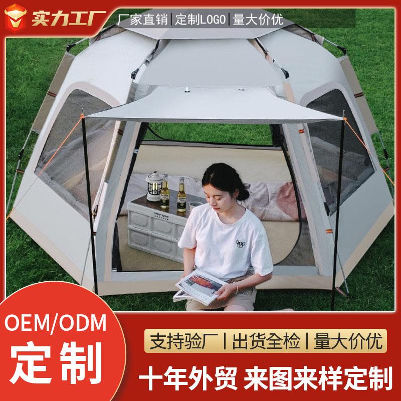黑胶户外便携式折叠全自动加厚野餐野营防晒防雨六角帐篷露营春日