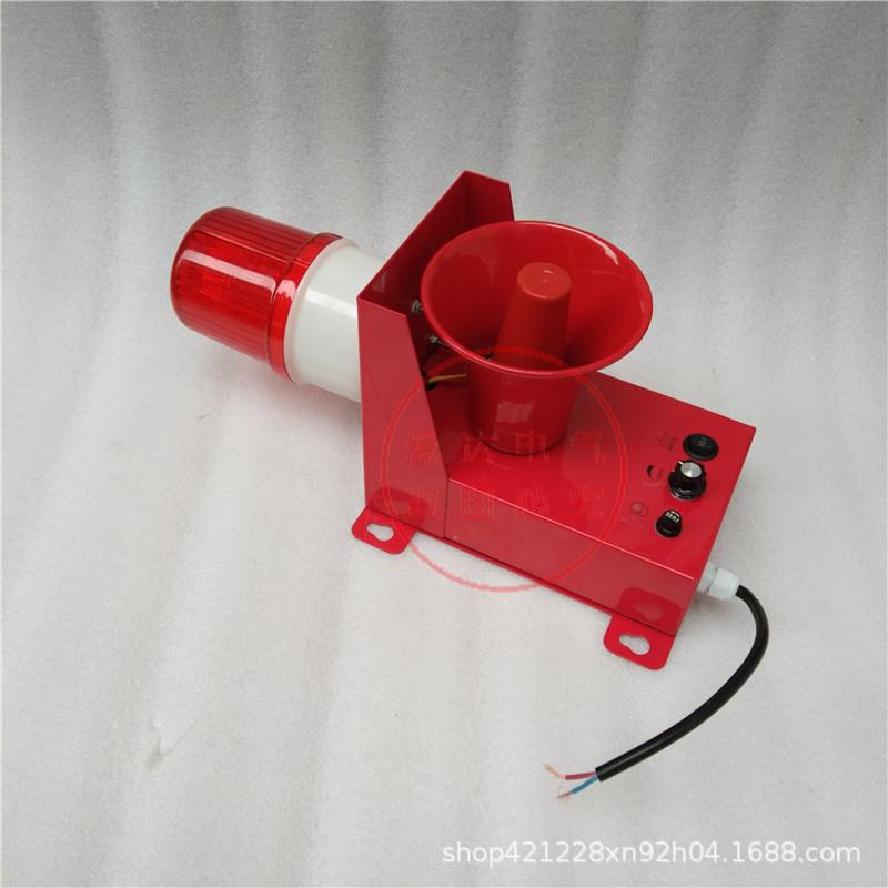 电子蜂鸣报警喇叭器DWJ-10L/10D WJ-1652970天车一体化声光报警J