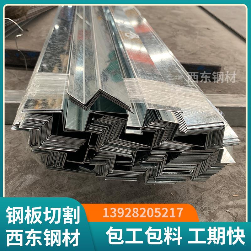 集装箱瓦楞板 钢板切割加工件 折弯厂家 茂名河源建筑机械五金设