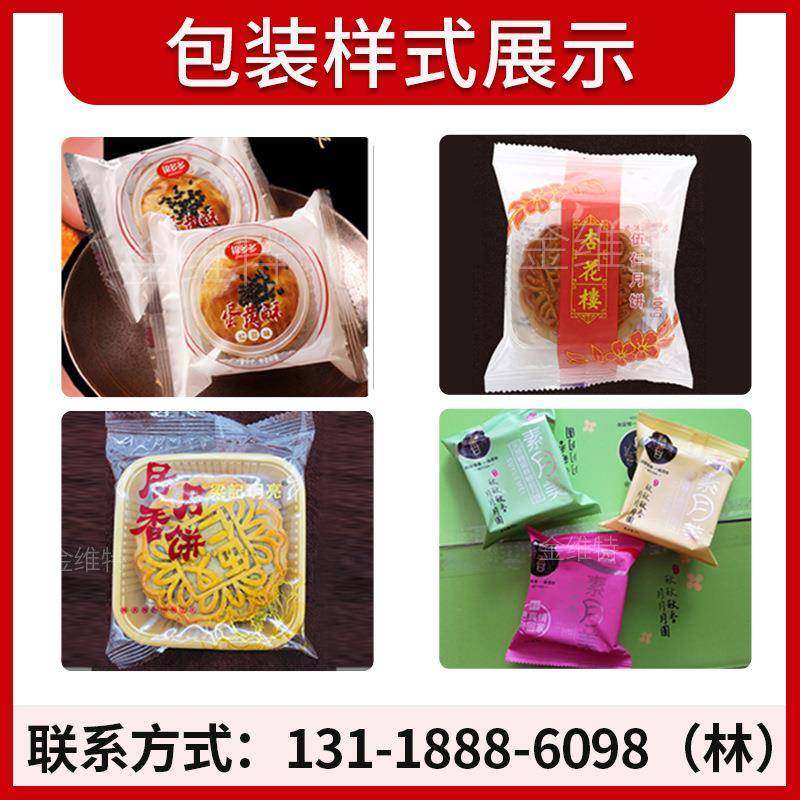 定鹿茸制包装 袋装单粒鹿鞭丸金维特机包装机 保健养膏丸生中药枕