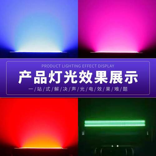 640W双围面无刀锋矩阵6颗双面灯光束摇颗头灯舞台酒吧氛灯stage l