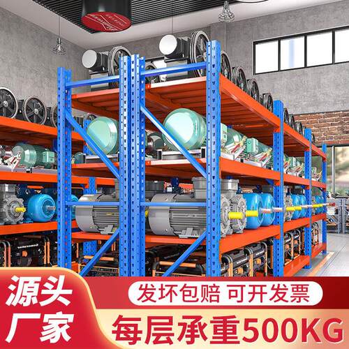 四川货架中型仓库仓储置物架成都货架四层展示架重型加厚铁架子