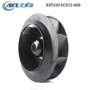 2220V 065A 全.65540新 EC后倾式 EC072 909W 离心风机 BP50