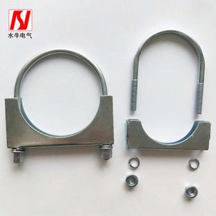 供U型57689排气管卡箍 厂家直 钢镀锌消声器排气管U抱箍固碳定型
