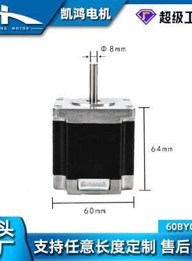 厂动家供60B备YGH64电机直智能监控自动化设两相电机微型36087步