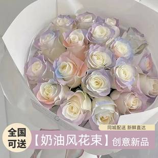 全国苏格兰绿碎冰蓝玫瑰花束鲜花速递同城北京广州配送生日送女友