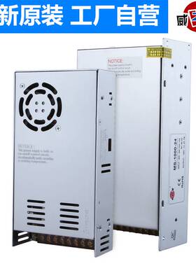 MS/S-500W600-24V25A直流开关电源12V40A36伏48v800w大功率1500W