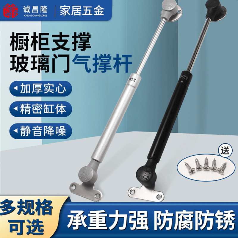 铝框上翻门气动支撑杆橱柜液压气撑杆极简玻璃门专用气压伸缩杆