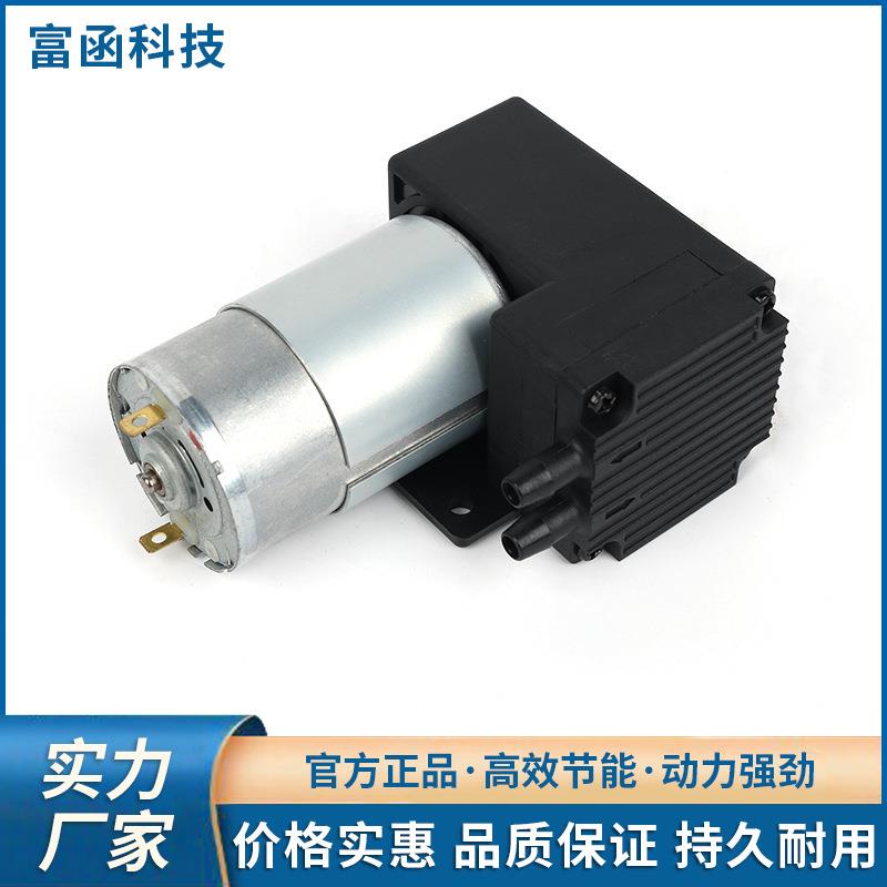 微型真空泵真空包装机专用真空泵美容美体仪器小型气泵