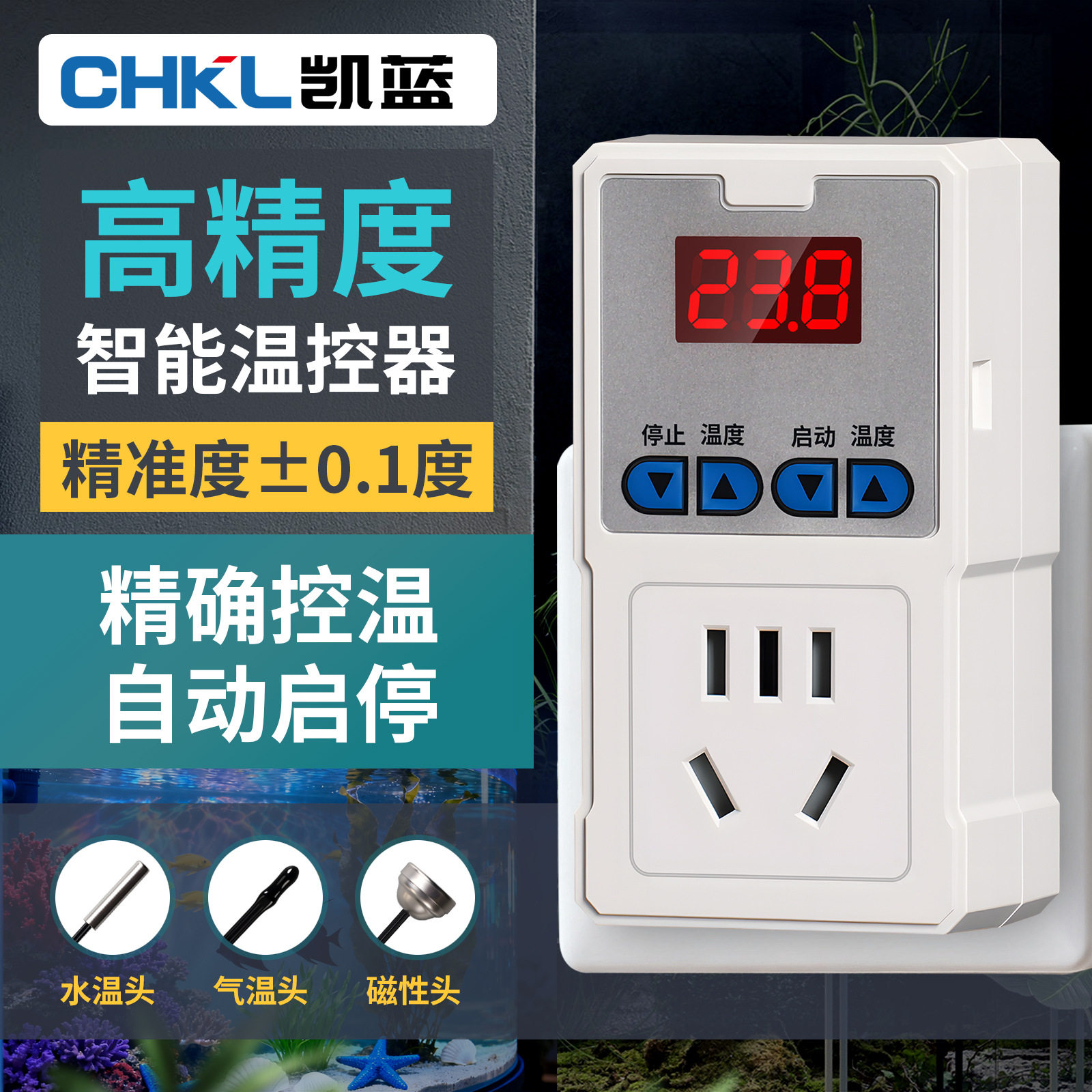 数显智能电子温控开关温度控制器插座鱼缸宠物加热温控器暖气锅炉,生活电器,电子温湿度计/智能温控器,淘宝优惠券,粉丝福利购,淘宝优惠卷
