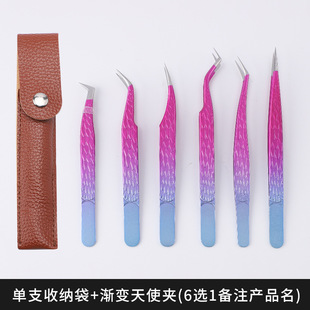 新款嫁接假睫毛镊子金羽夹高精度开花夹子美睫师工具天使睫毛夹套