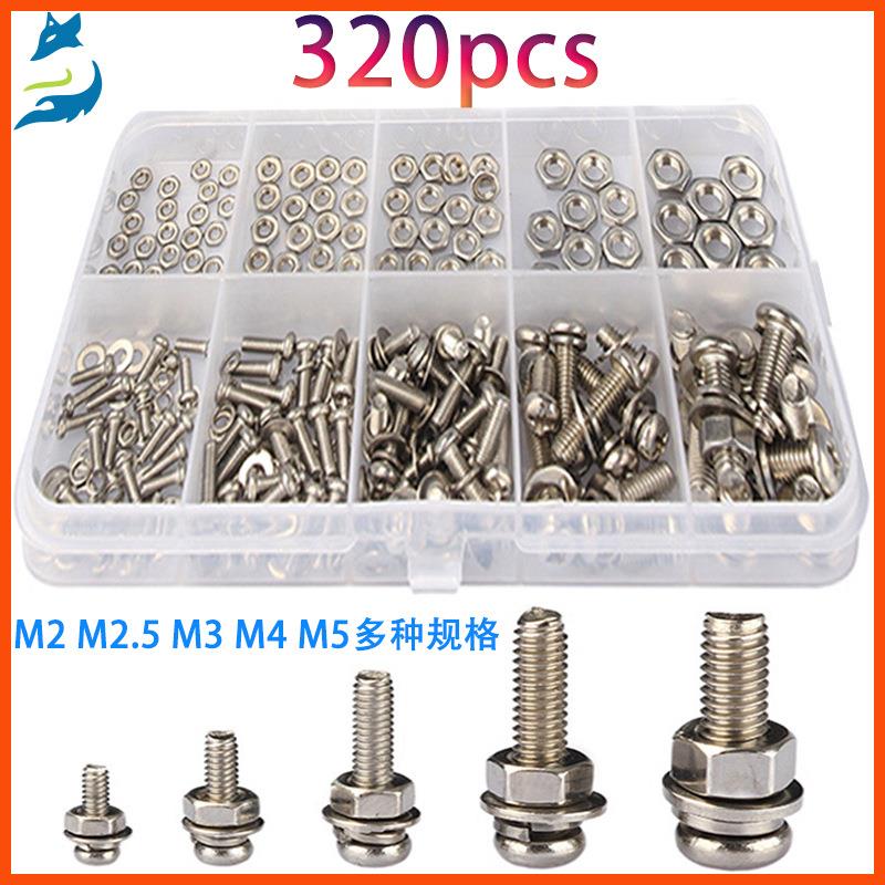 304十字圆头螺栓螺母垫圈组合套件 320pcs 盒装 M2 M2.5 M3 M4 M5