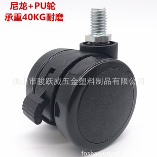M10黑色优质PU刹车万向脚轮转椅轮子滑轮滚轮静音轮子厂家 2寸M8