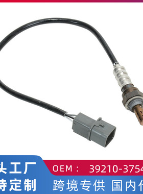 跨境热卖 适用于现代途胜 2.7L 汽车后左氧传感器39210-37543