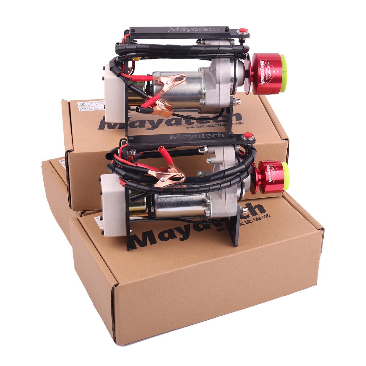 Mayatech TOC80启动器小头版大头版航模油动固定翼直升机发动机
