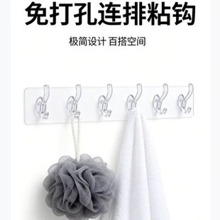 免打孔强力六连排挂钩墙上挂门后粘钩厨房卫生间水晶衣帽无痕挂勾