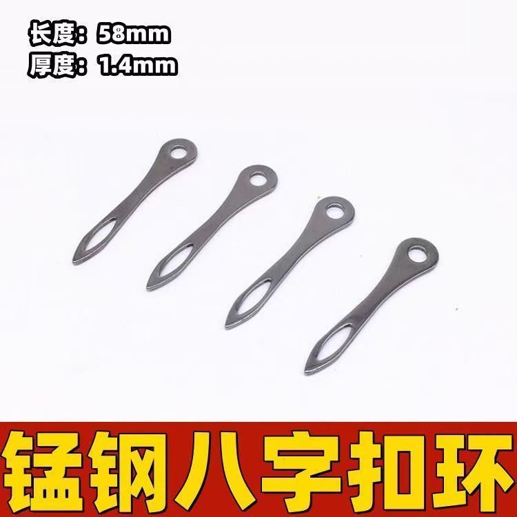 皮筋助手锰钢八字套卡球装配器绑筋工具皮筋组8字扣弹弓皮兜