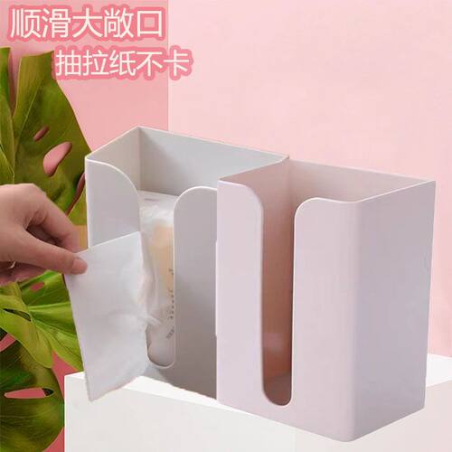 家用免打孔壁挂式纸巾盒