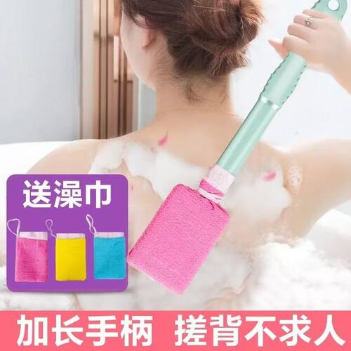 长柄搓澡巾一个人洗澡搓背神器搓背替换布不求人洗澡搓背神器后背