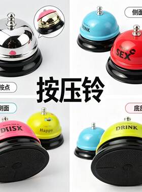 英语课堂抢答器儿童桌面按铃直播答题器家用手动传唤铃